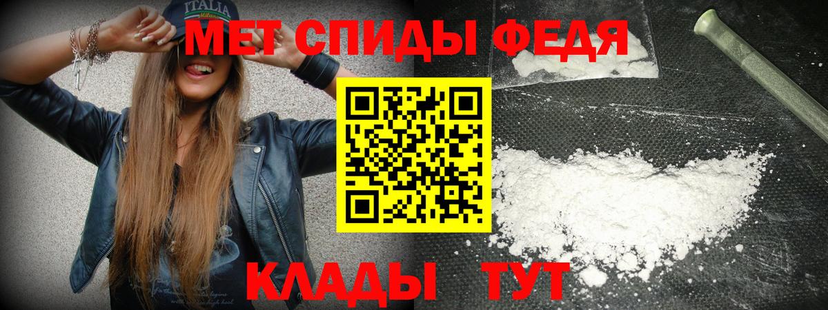 АМФЕТАМИН 97%  Вход с VPN  Амфетамин  Кстово 