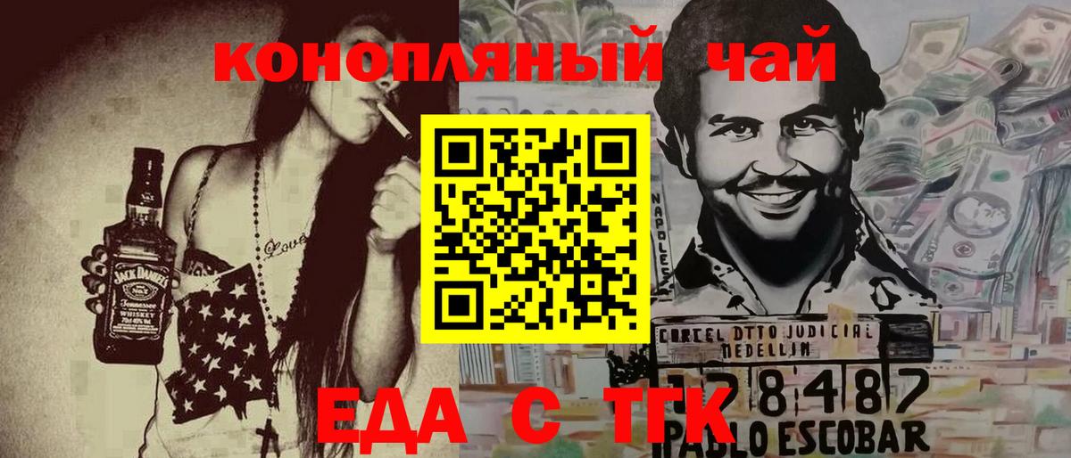 Canna-Cookies марихуана  Вход с VPN  Кстово 