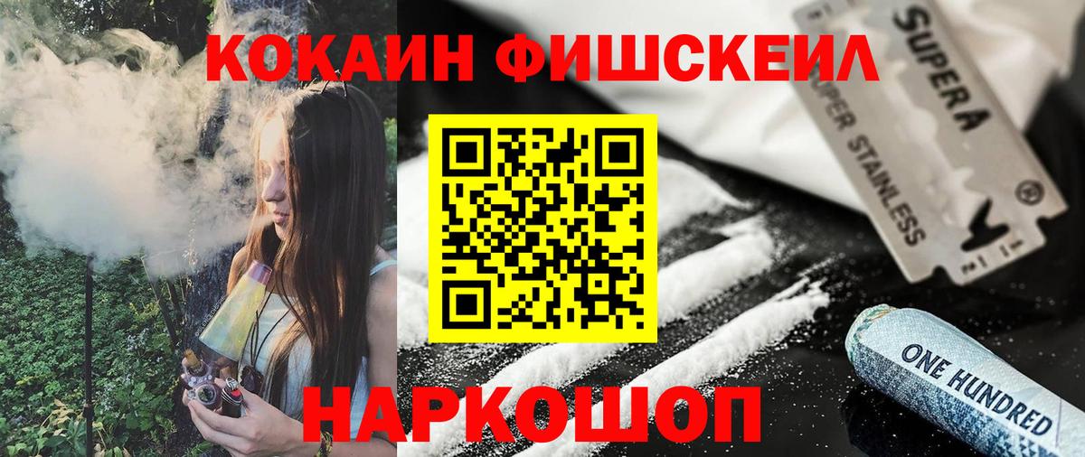 Кокаин Columbia Кстово