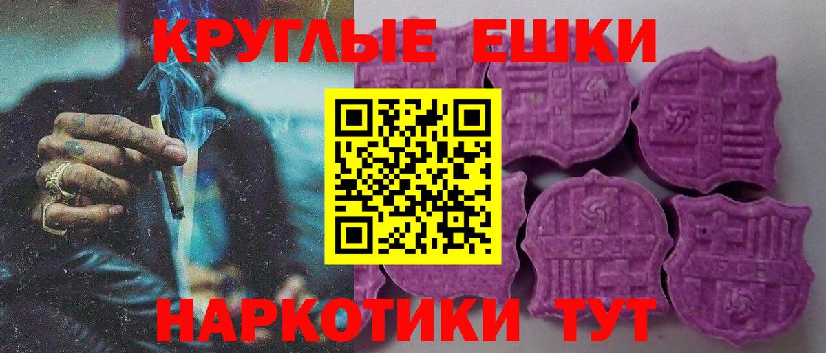 Кстово  Ecstasy таблы  Вход с VPN  Экстази mix 