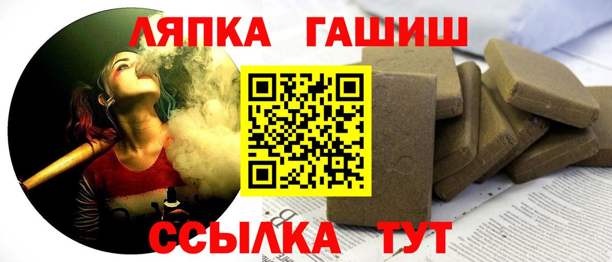 Гашиш Изолятор Кстово