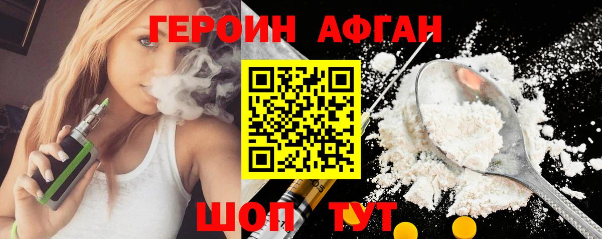 МЕТАДОН  НБОМе  Гашиш  Вход с VPN  Кстово  Меф МЯУ МЯУ кристаллы  Вейп ТГК  Канабис  КОКАИН  Цена 