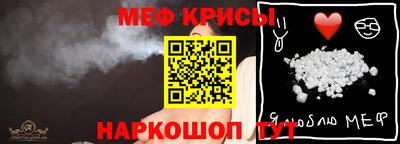 бутират Кингисепп