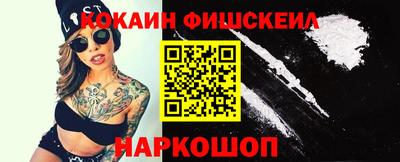мефедрон Кинель