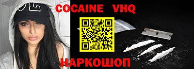 мефедрон Кинель