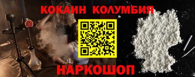мефедрон Кинель