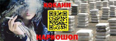 мефедрон Кинель