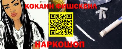 мефедрон Кинель