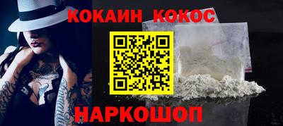 мефедрон Кинель