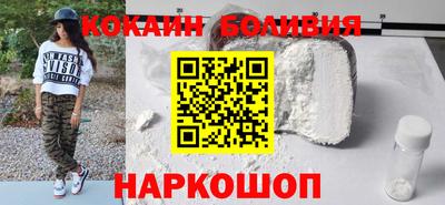 мефедрон Кинель