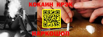 бутират Кингисепп