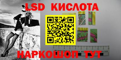 мефедрон Кинель
