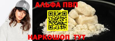 мефедрон Кинель