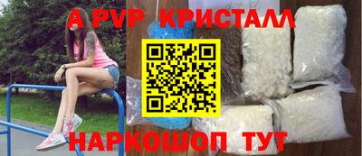 мефедрон Кинель