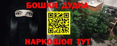 мефедрон Кинель