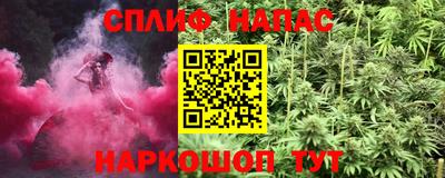 мефедрон Кинель