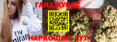 каннабис Кимры