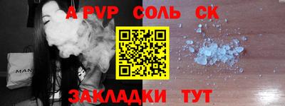 бутират Кингисепп