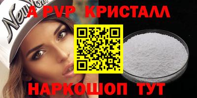 бутират Кингисепп