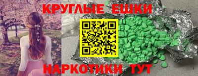 мефедрон Кинель