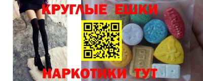 бутират Кингисепп