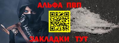 мефедрон Кинель