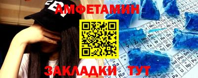 бутират Кингисепп