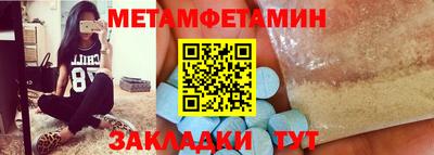 мефедрон Кинель
