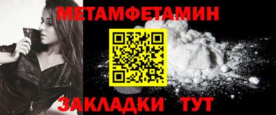 бутират Кингисепп
