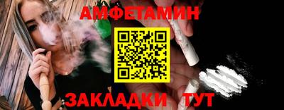 бутират Кингисепп