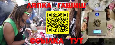 бутират Кингисепп