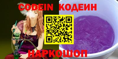 мефедрон Кинель