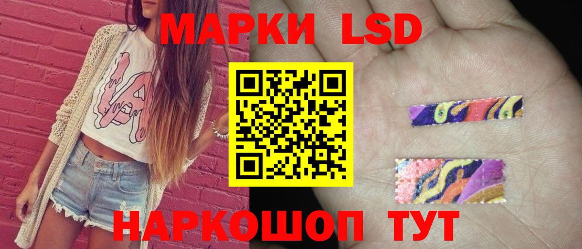 ЛСД экстази кислота  LSD-25 экстази ecstasy  Кстово  Лсд 25 экстази  Вход с VPN 