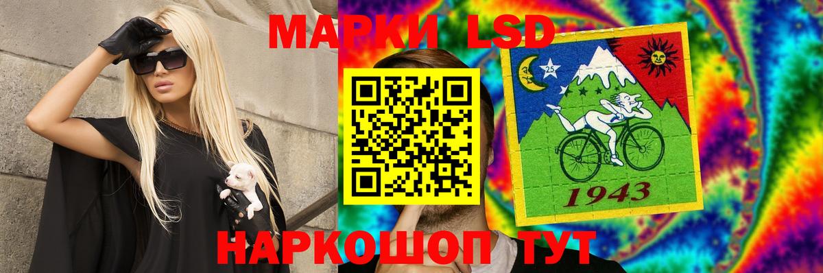LSD-25 экстази ecstasy Кстово