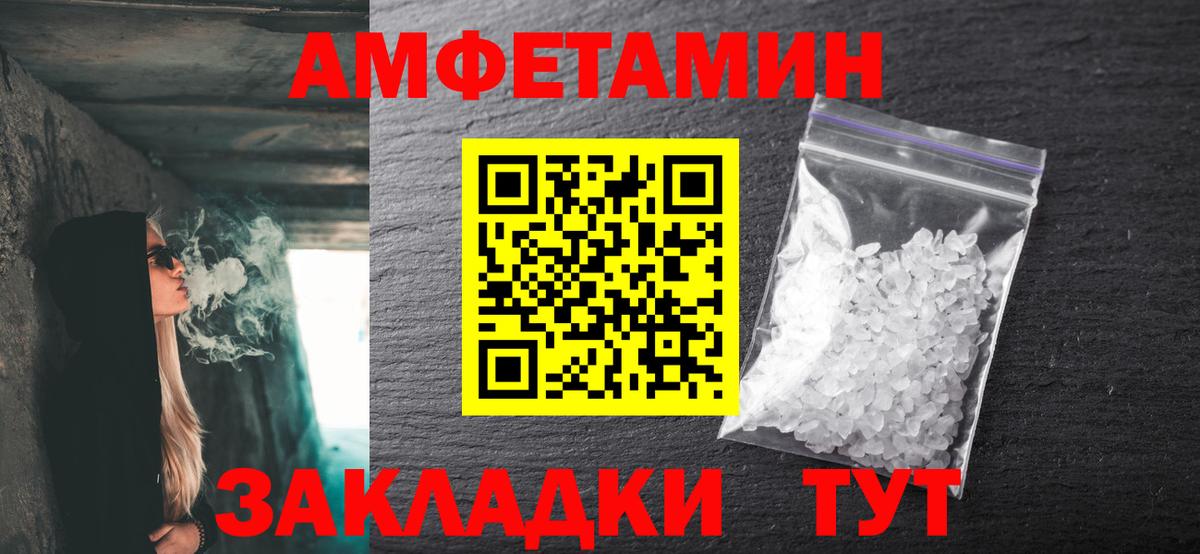 Первитин винт Кстово