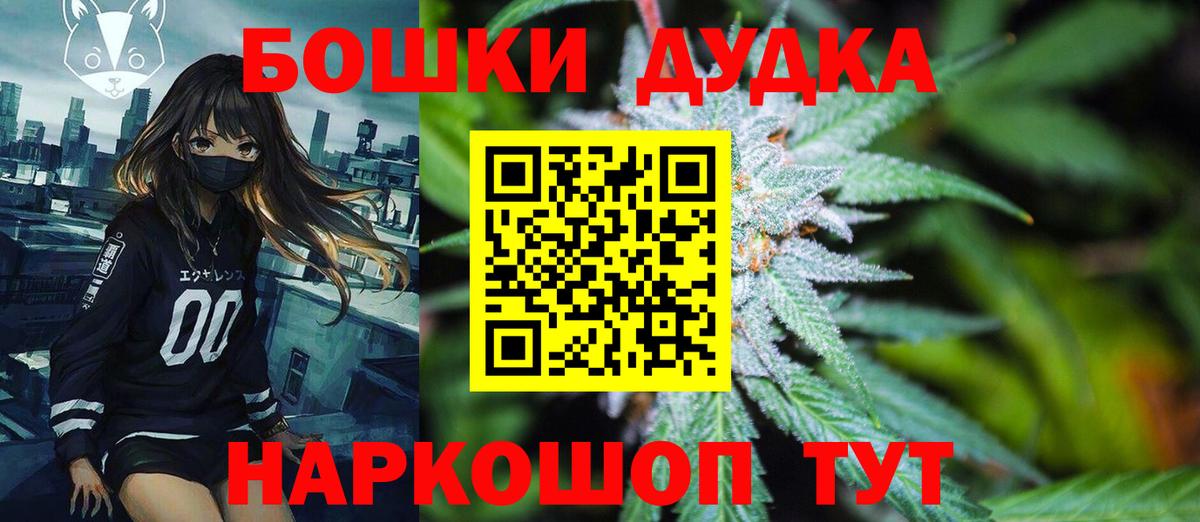 МАРИХУАНА план  Вход с VPN  МАРИХУАНА сатива  Кстово  Бошки марихуана SATIVA & INDICA  Марихуана марихуана 